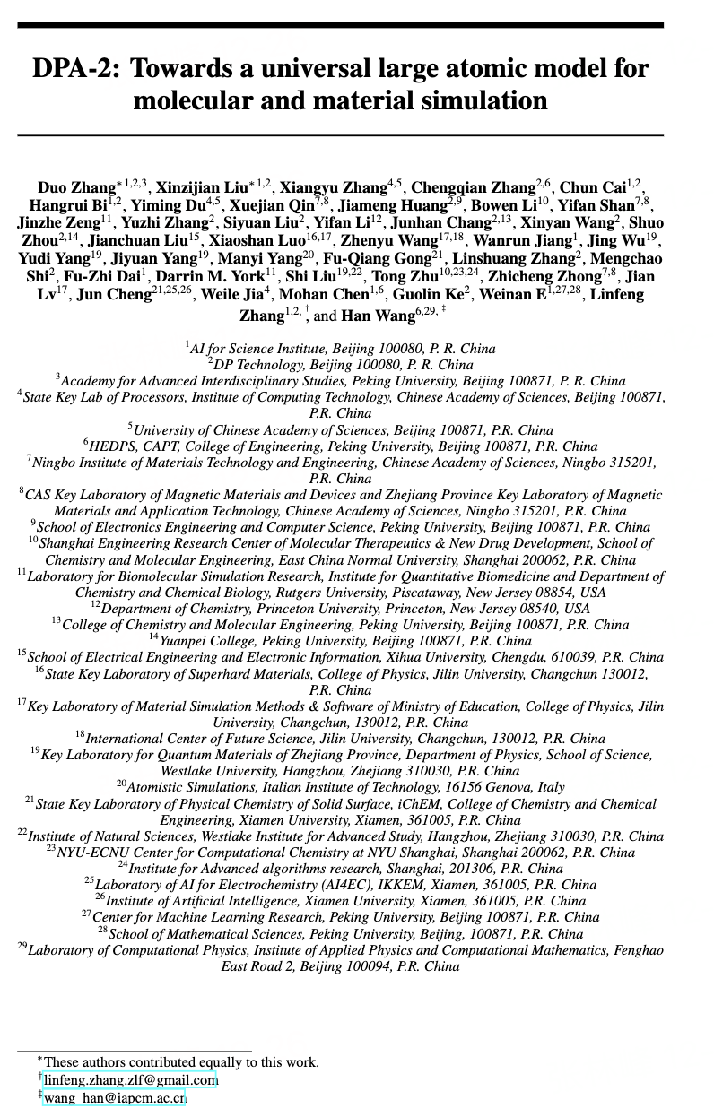 OpenLAM | 深度势能预训练大模型DPA-2发布