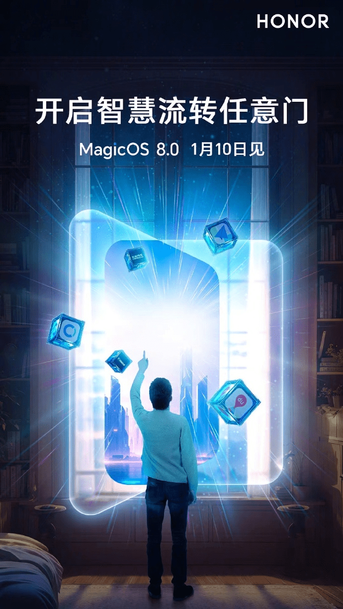 荣耀端侧AI崛起:魔法OS“任意门”带来人机交互新体验