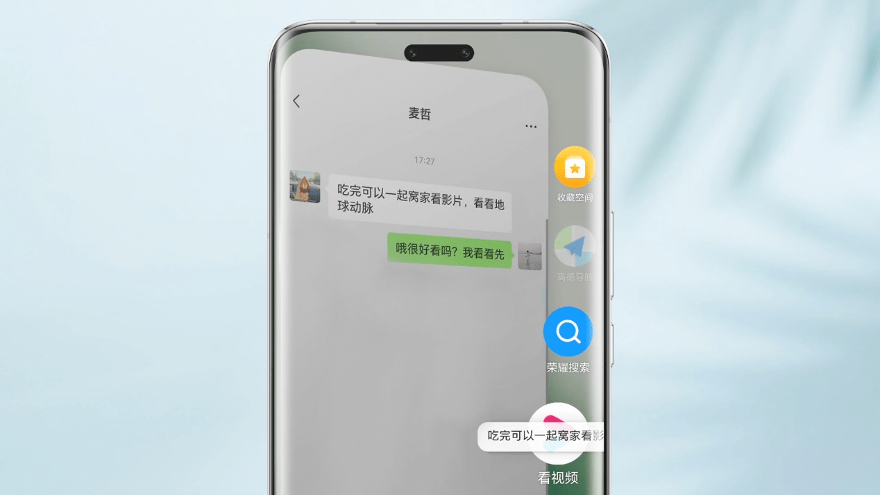 荣耀端侧AI崛起:魔法OS“任意门”带来人机交互新体验