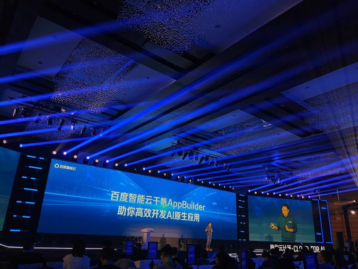 大模型全方位重构云计算，2024年或将成为AI原生应用元年