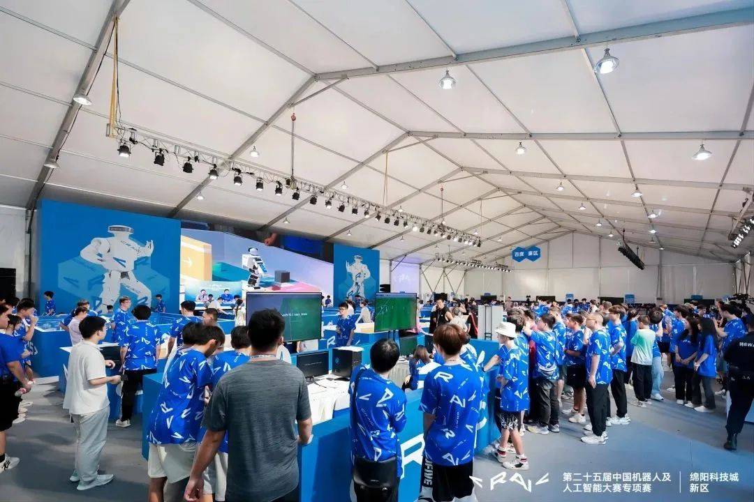 国内首个全尺寸人形机器人赛事开启，产学研力量汇聚助推产业化
