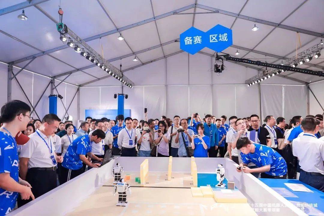 国内首个全尺寸人形机器人赛事开启，产学研力量汇聚助推产业化
