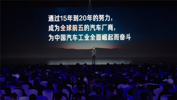小米汽车立下雄心目标：挑战全球汽车品牌前五地位