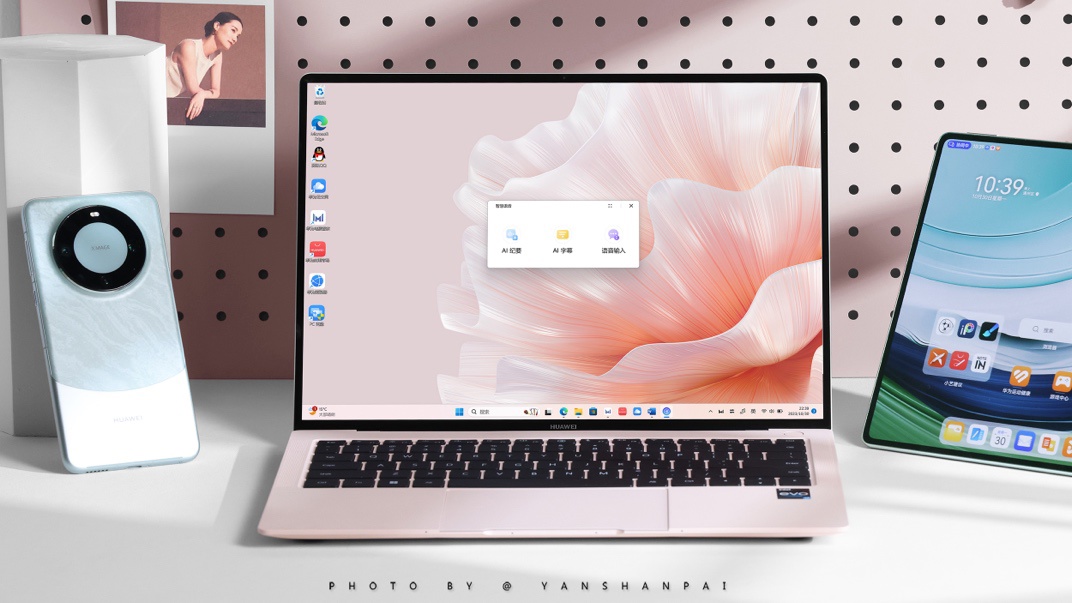 2023 年即将画上句号,年底总结离不开华为智慧 PC 的全方位助力