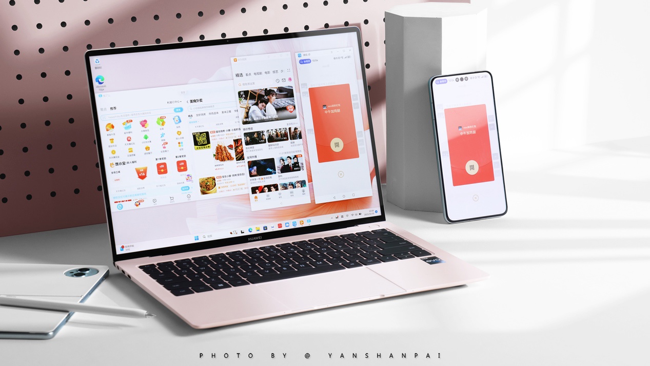 2023 年即将画上句号,年底总结离不开华为智慧 PC 的全方位助力