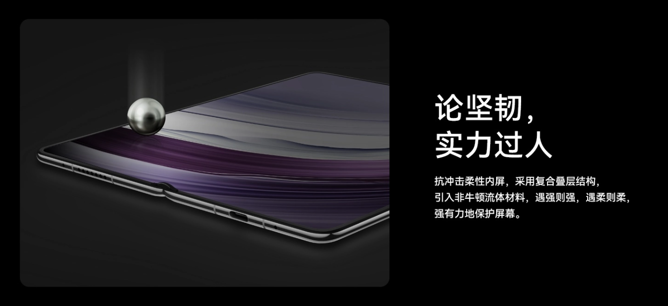 年度最强折叠屏是怎样炼成的?华为 Mate X5 带来满分答案