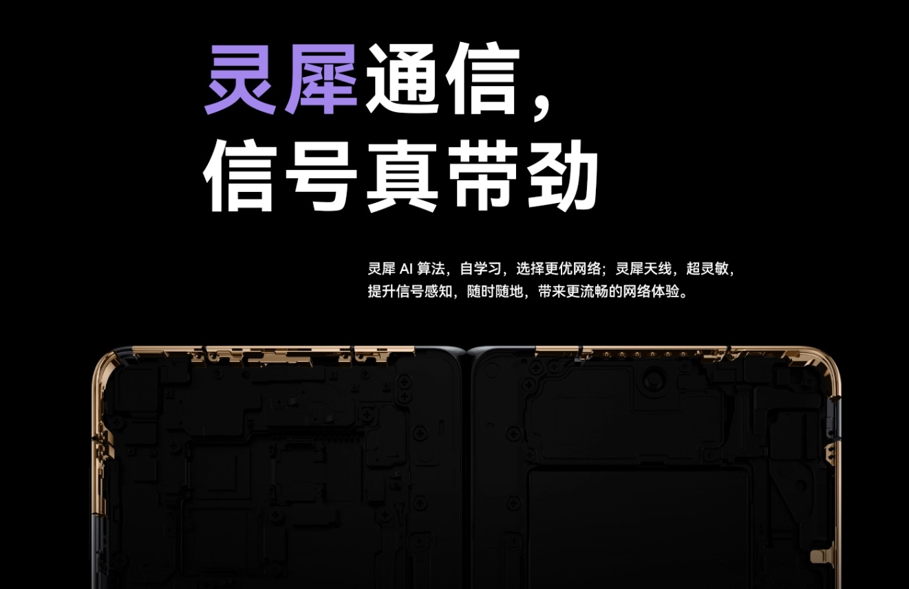 年度最强折叠屏是怎样炼成的?华为 Mate X5 带来满分答案