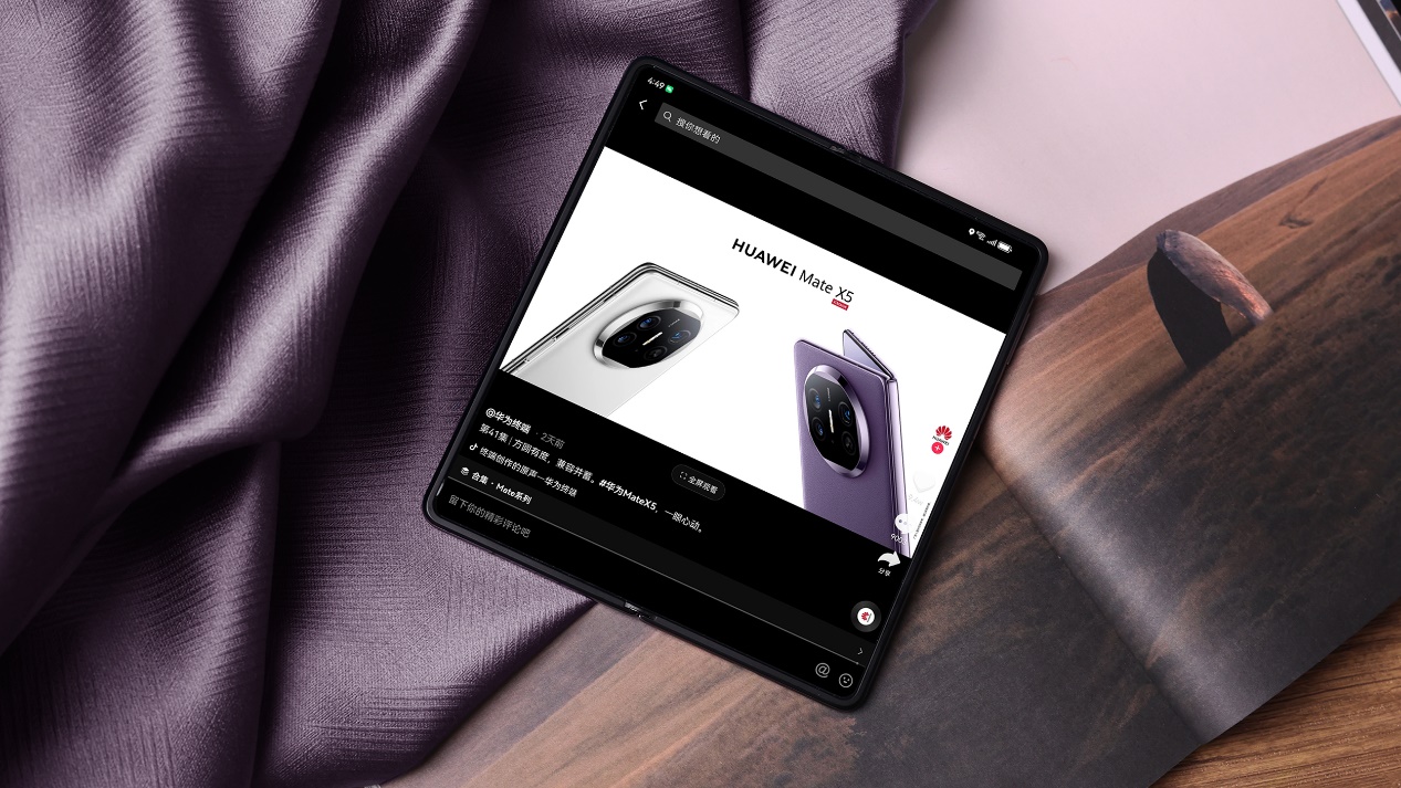 年度最强折叠屏是怎样炼成的?华为 Mate X5 带来满分答案
