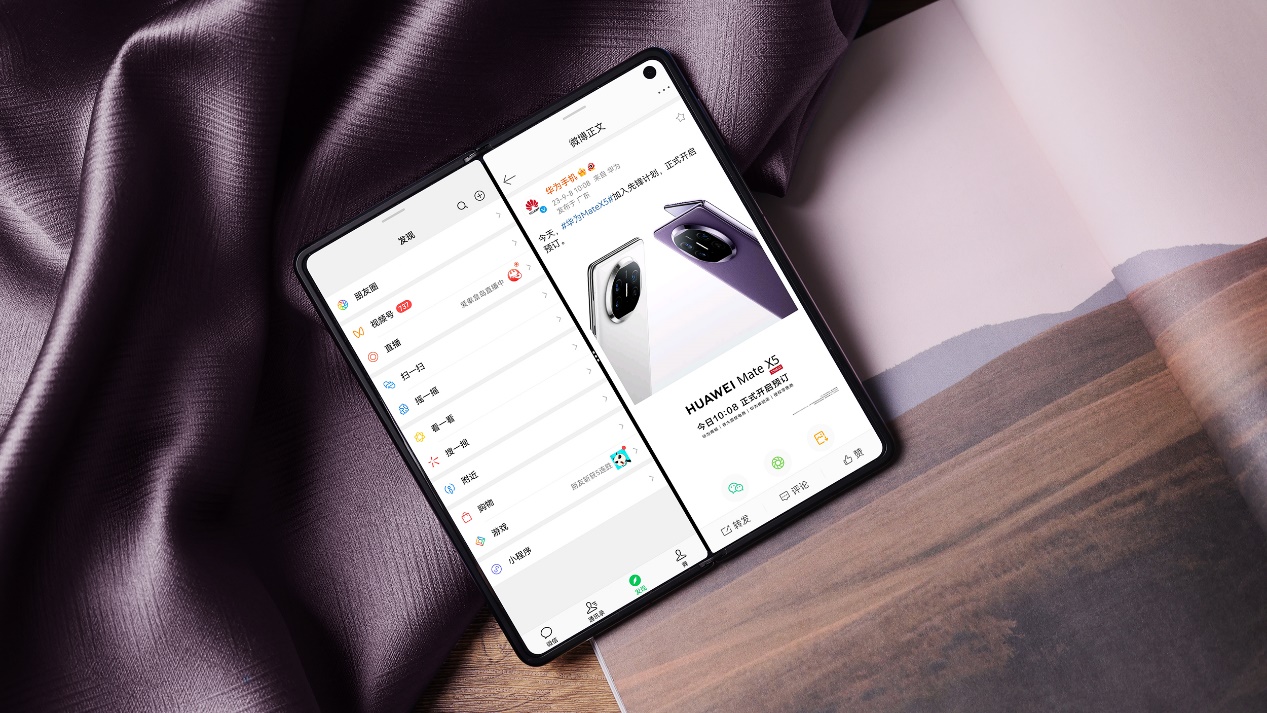 年度最强折叠屏是怎样炼成的?华为 Mate X5 带来满分答案