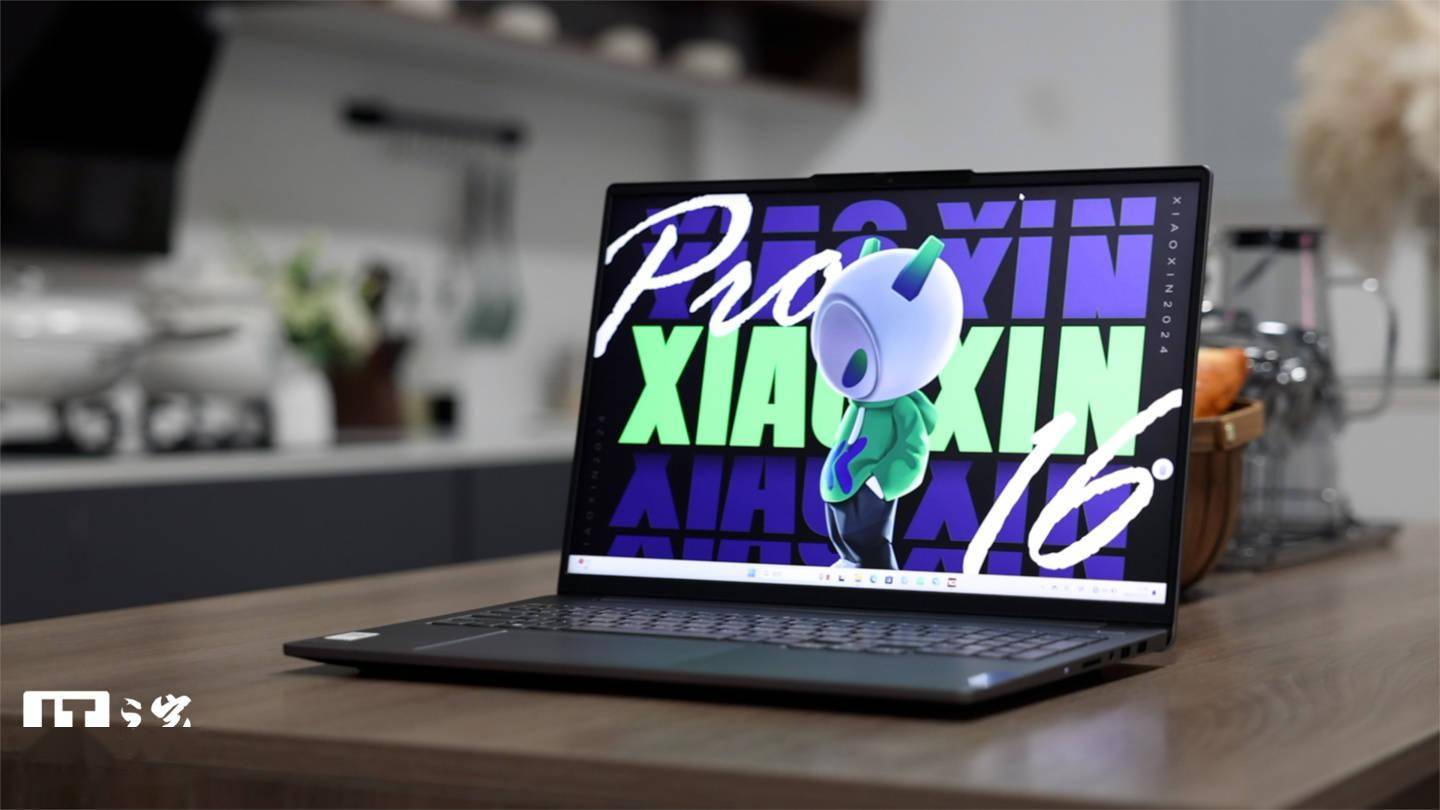 酷睿 Ultra 5 125H 加持，联想小新 Pro 16 AI 超能本 2024 图赏