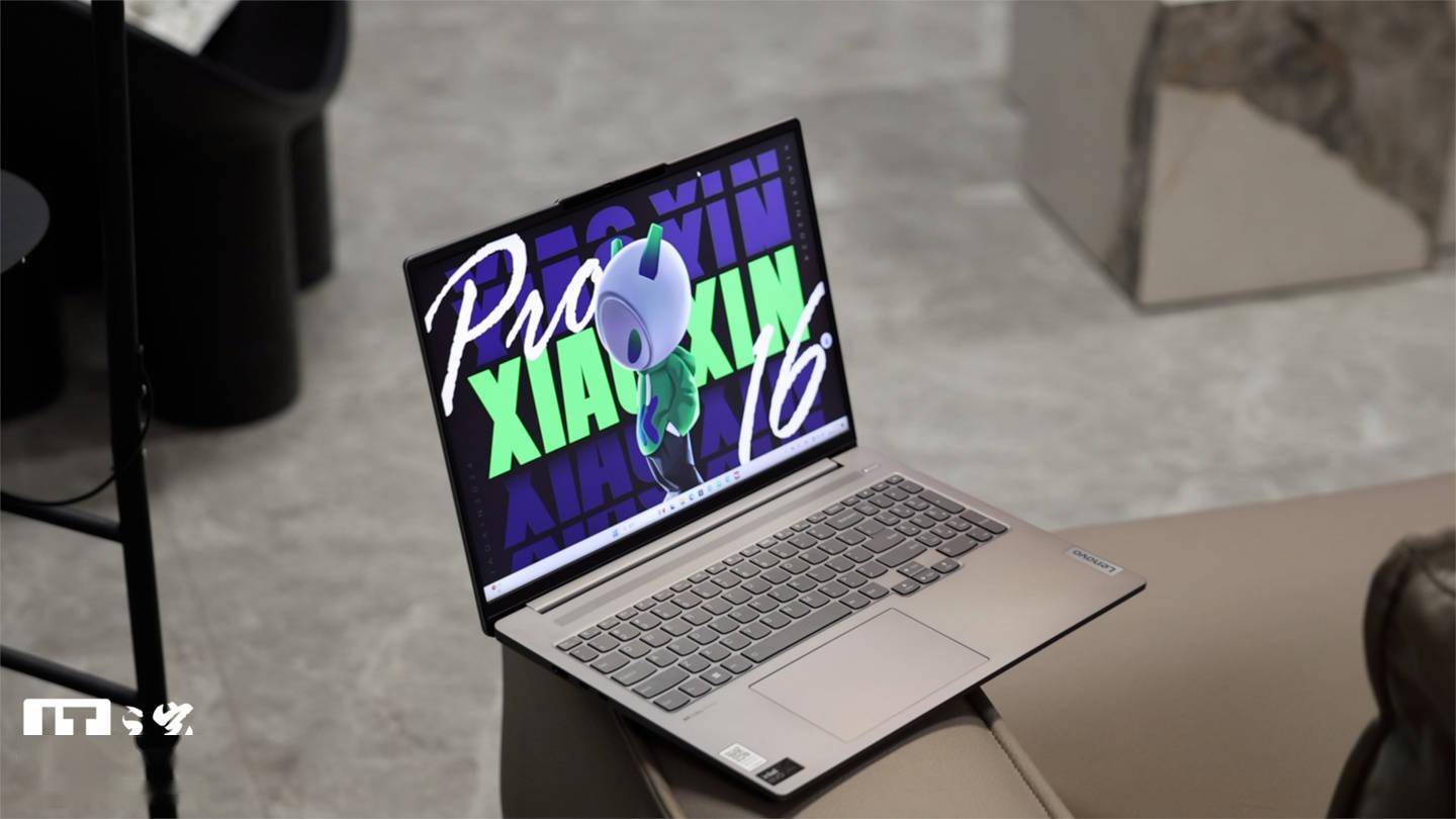 酷睿 Ultra 5 125H 加持，联想小新 Pro 16 AI 超能本 2024 图赏