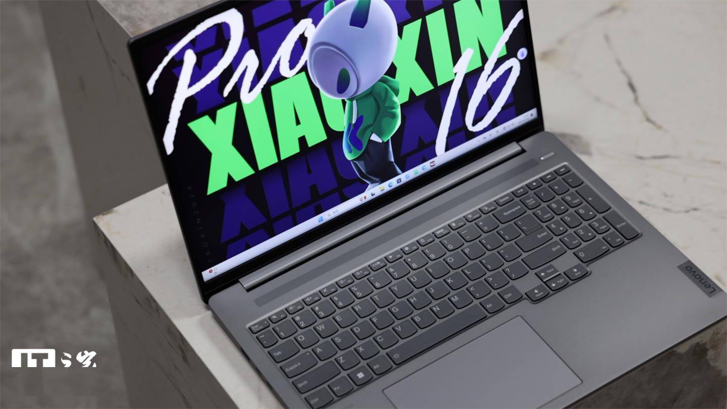 酷睿 Ultra 5 125H 加持，联想小新 Pro 16 AI 超能本 2024 图赏