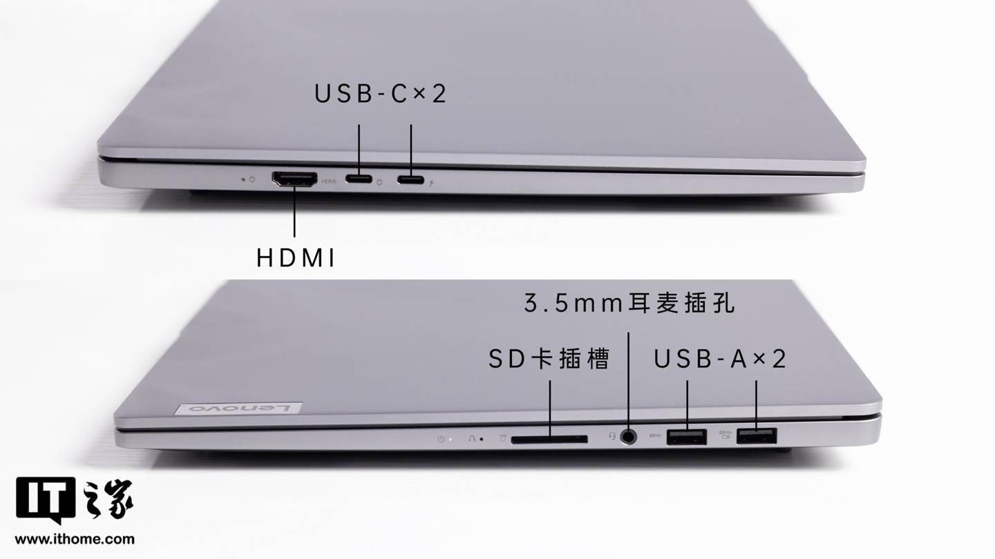 酷睿 Ultra 5 125H 加持，联想小新 Pro 16 AI 超能本 2024 图赏