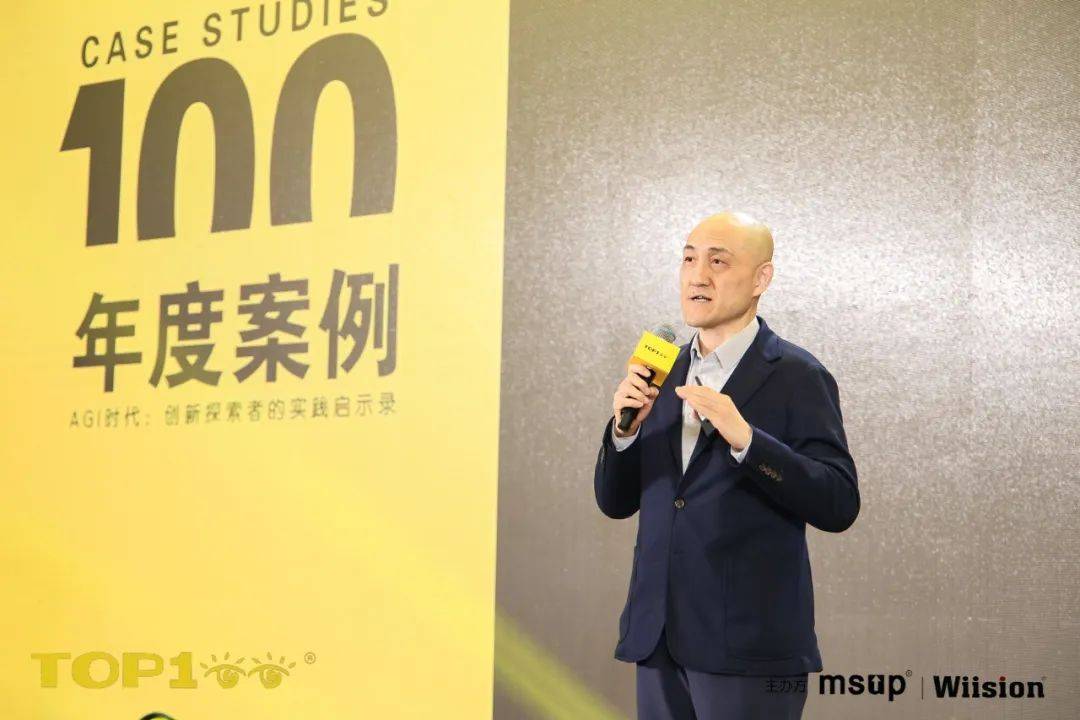 第十二届TOP100全球软件案例研究峰会北京成功举办!