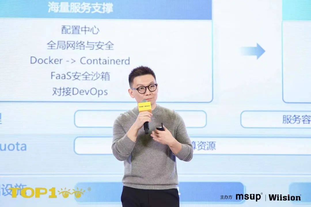 第十二届TOP100全球软件案例研究峰会北京成功举办!