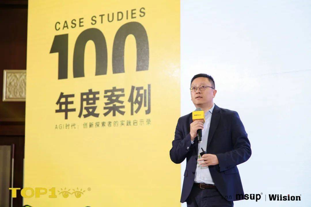 第十二届TOP100全球软件案例研究峰会北京成功举办!