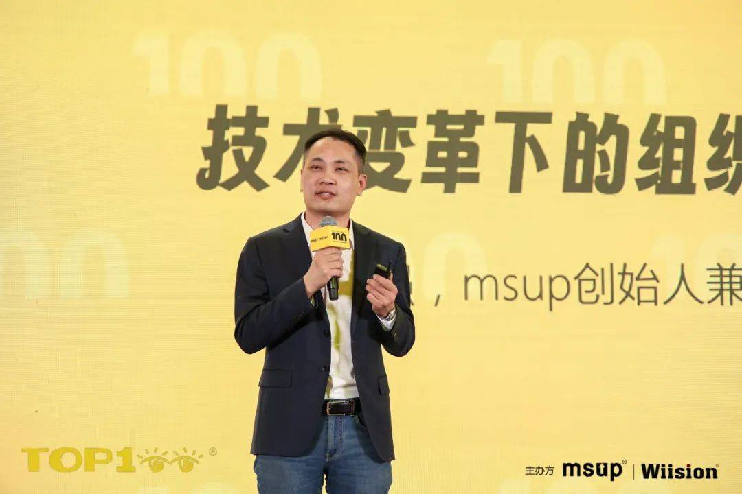 第十二届TOP100全球软件案例研究峰会北京成功举办!