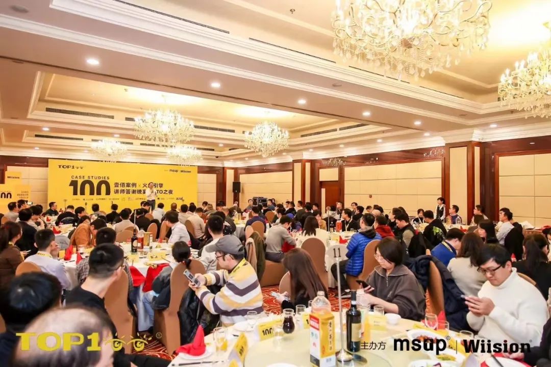 第十二届TOP100全球软件案例研究峰会北京成功举办!