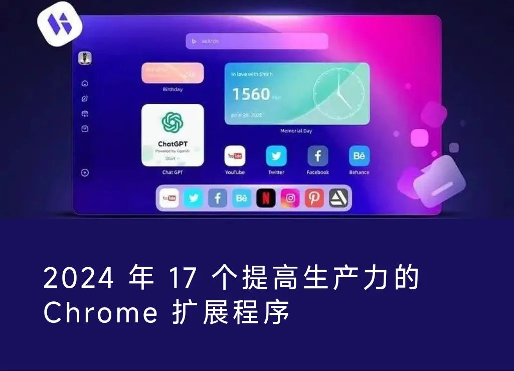 2024 年提高软件开发生产力的十个优秀 AI 工具