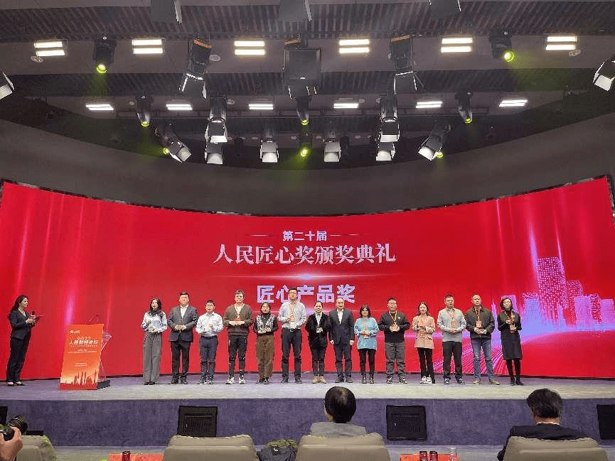 金山办公WPS AI荣获第二十届人民匠心奖匠心产品奖