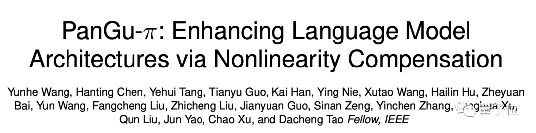 华为推出改进版Transformer架构，盘古-π解决特征缺陷问题，带来超越LLaMA的同等规模性能