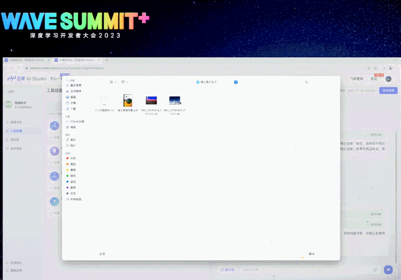 百度大模型这一年：文心一言国内首个用户破亿，飞桨开发者超千万
