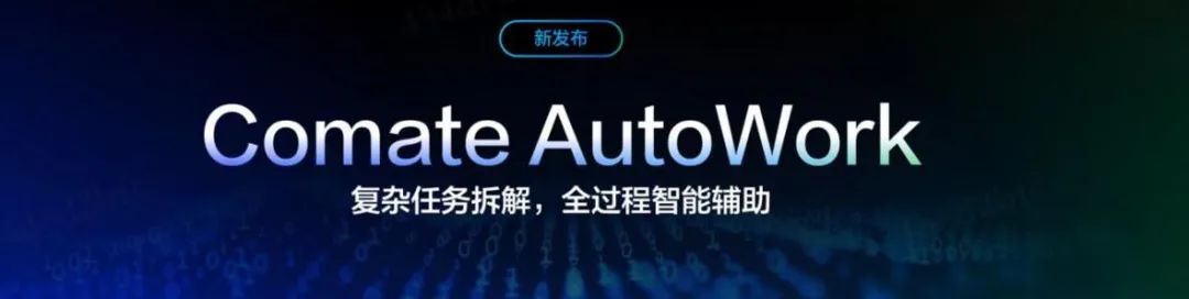 百度大模型这一年：文心一言国内首个用户破亿，飞桨开发者超千万