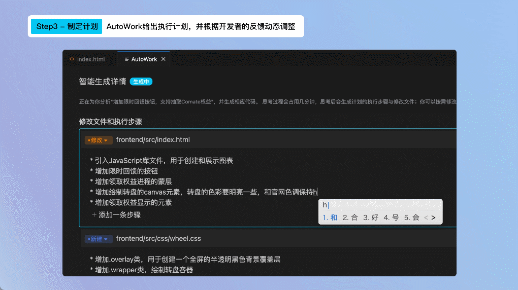 百度大模型这一年：文心一言国内首个用户破亿，飞桨开发者超千万