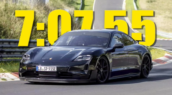 保时捷Taycan夺得纽博格林纪录，比特斯拉Plaid甩后18秒！