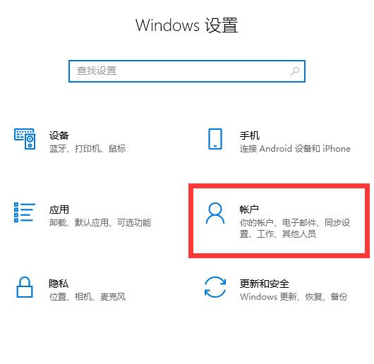 windows hello开启教程