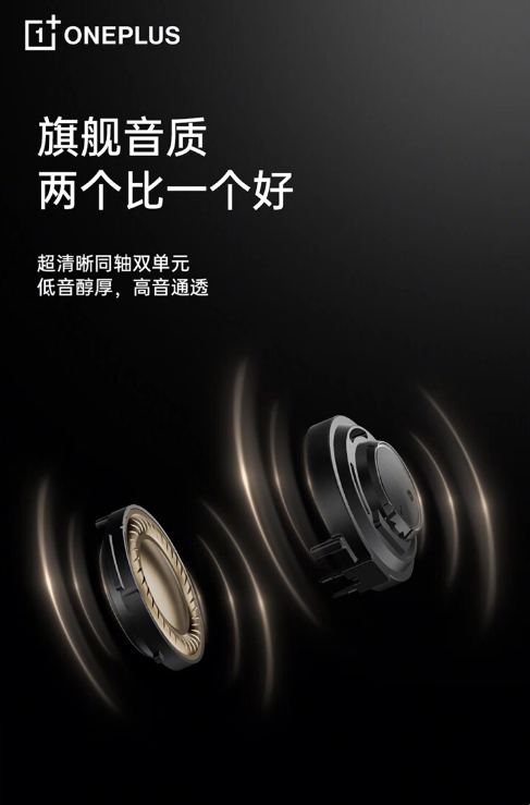 一加预热新款Buds 3耳机：深空灰与晴海蓝，时尚配色引领潮流