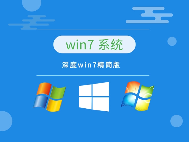 哪个版本的win7对系统资源要求最低