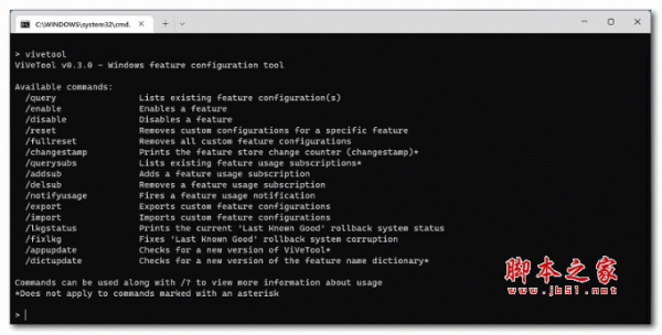 如何启用Win11预览版25309的全新音量控制器？Win11中打开音量控制器的快捷键是什么？