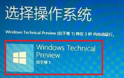 如何在卷1安装win11的解决方案