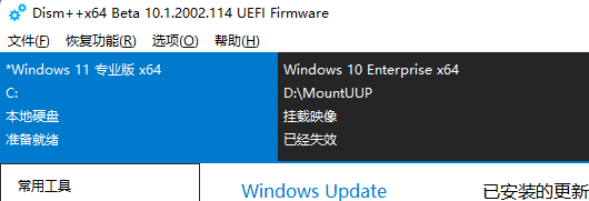 Win11 23H2出现错误代码0x800f081f的处理方法