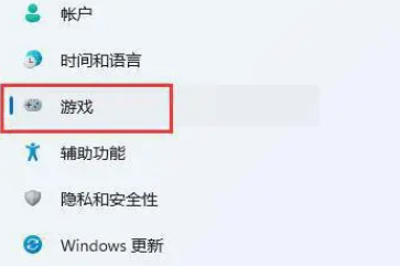 windows11家用版自带帧数显示