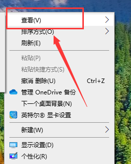 如何自由拖动Windows 10桌面图标