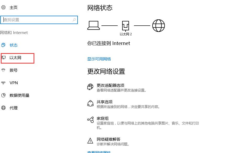 win10是不是不用装360