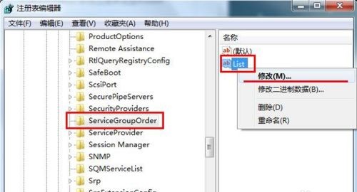 win7启动顺序更改教程