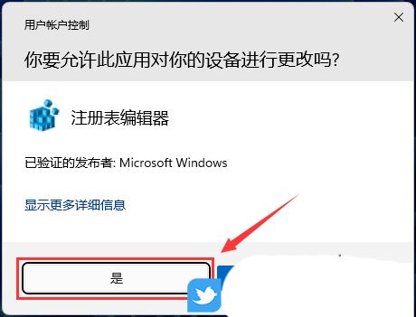 Win11系统照片查看器没了怎么办 Win11找回Win7照片查看的技巧