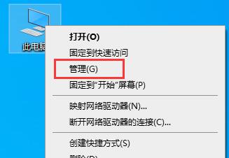 关闭Windows 10的Windows安全中心指南