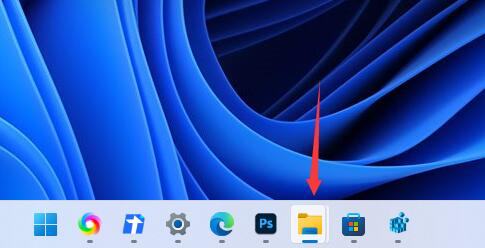 win11任务栏折叠设置解析