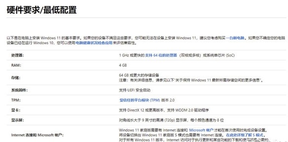 如何下载win11预览版，并了解详细步骤