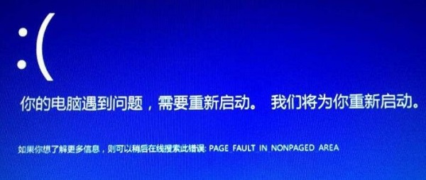 解决方法：如何处理win10死机并发出嘟嘟声问题