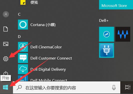 解决win10无法进入安全模式的方法