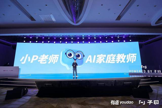 有道AI学习机X20面世 首创学习机学练机电脑三合一模式