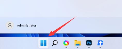 如何在Win11中调节屏幕亮度