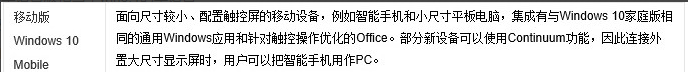 最简洁的win10系统在哪下载怎么安装