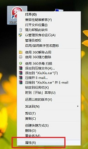 教你如何修改Win7的图标图片