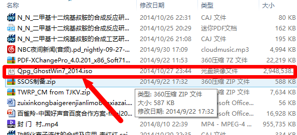 win10如何重装为win7
